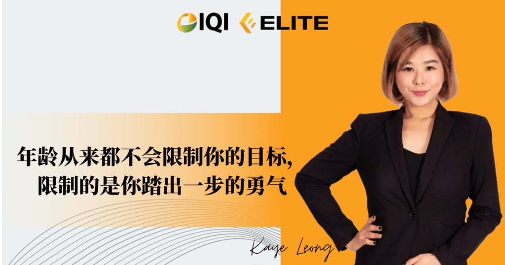 kaye leong cover