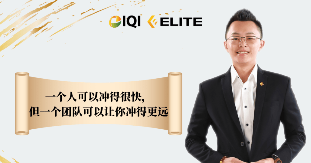 wei long 的房地产人生 e1617937253195