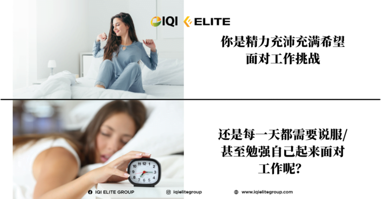6种你应该转换工作的征兆2