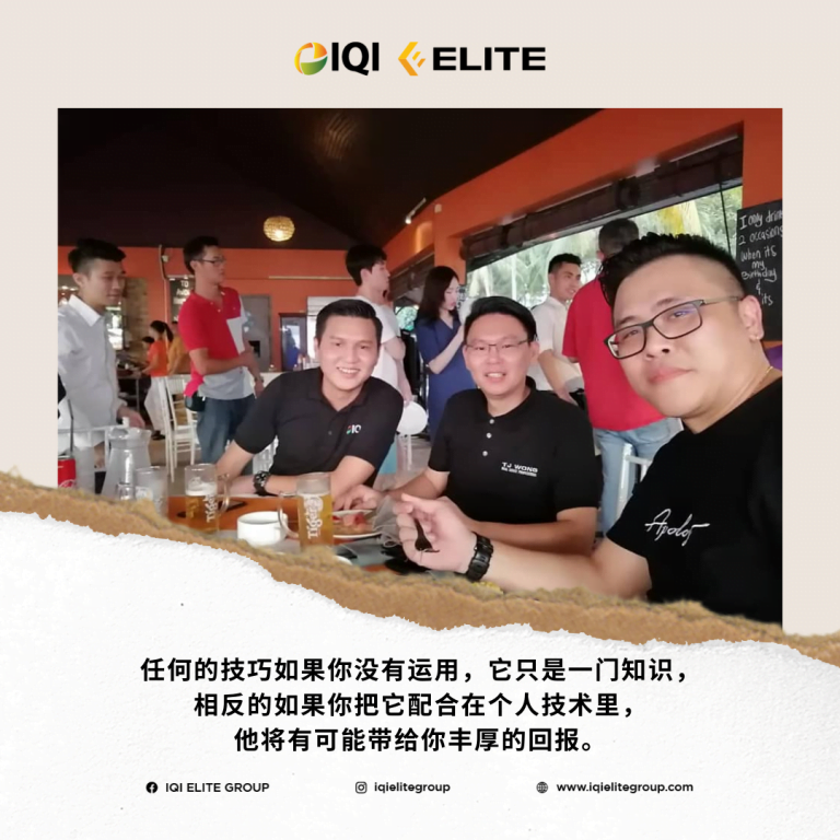 IQI Elite Group人物特写篇： Chris Liew的房地产人生3