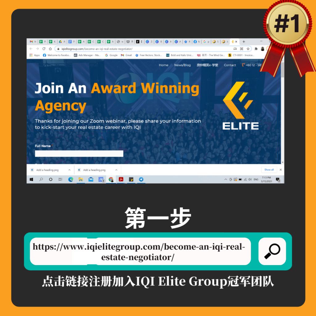 rm188开创房地产事业的第一步