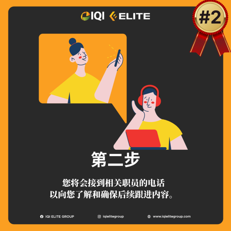 rm188开创房地产事业的第二步