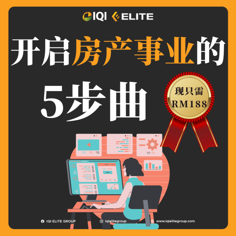 开启您【创业】的5个步骤