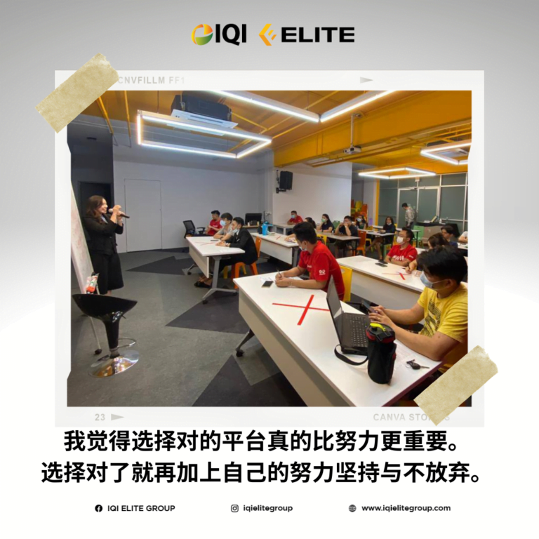 queenie的房地产人生 2