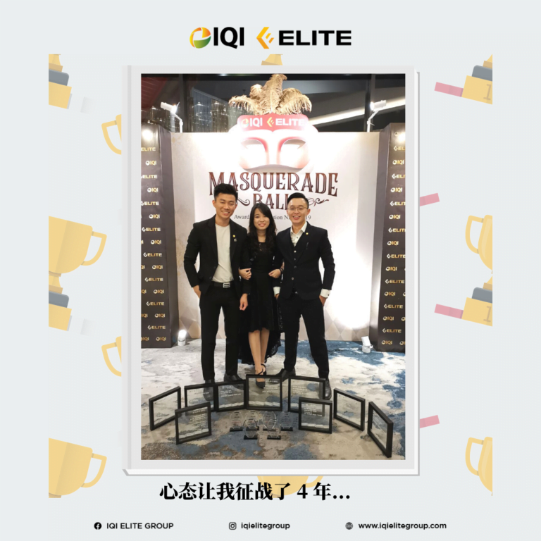 wei long 的房地产人生 3