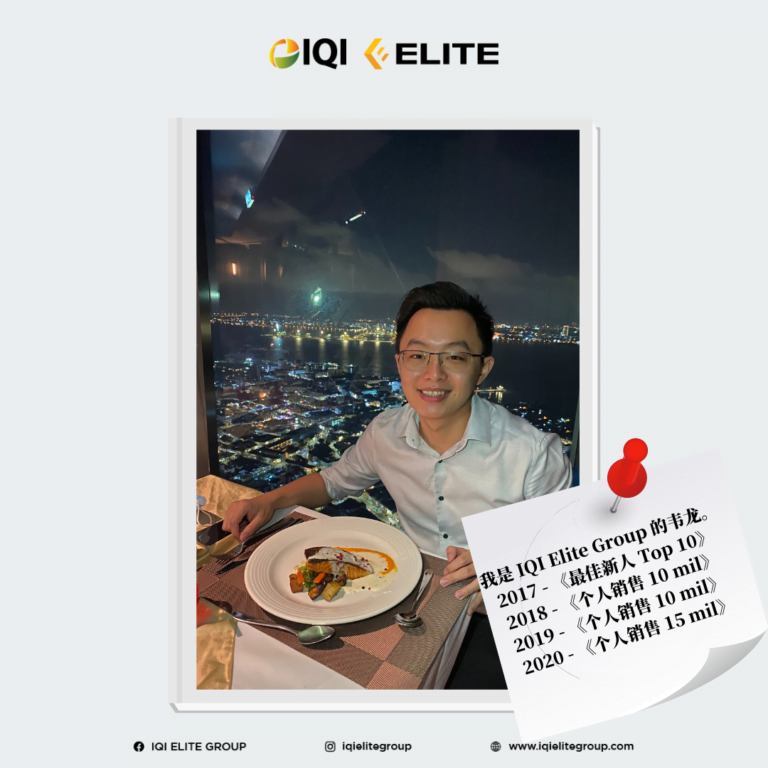 wei long 的房地产人生 4