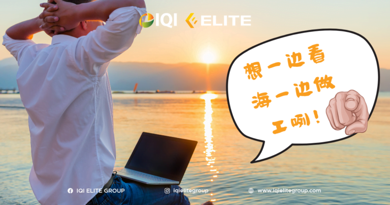 commission based 的工作能做吗 5