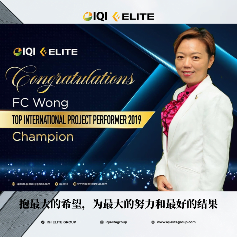 fc wong 的房地产人生 3