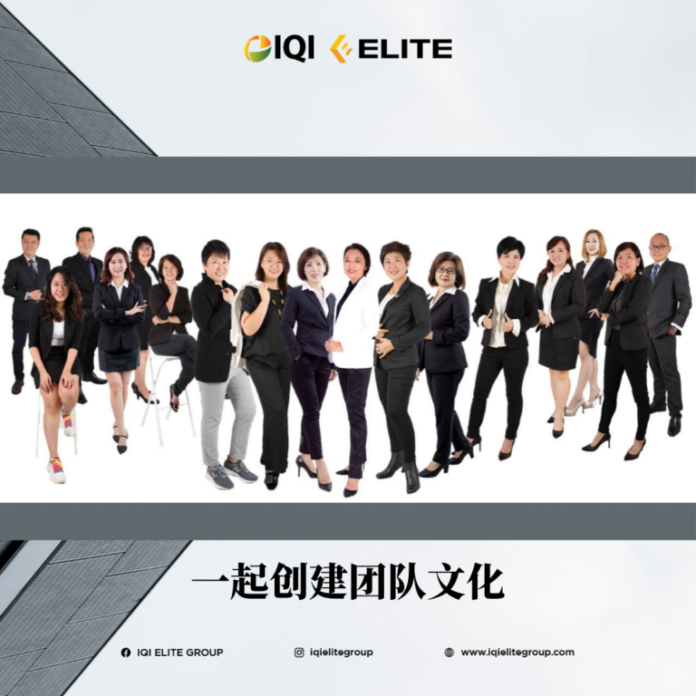 fc wong 的房地产人生 4