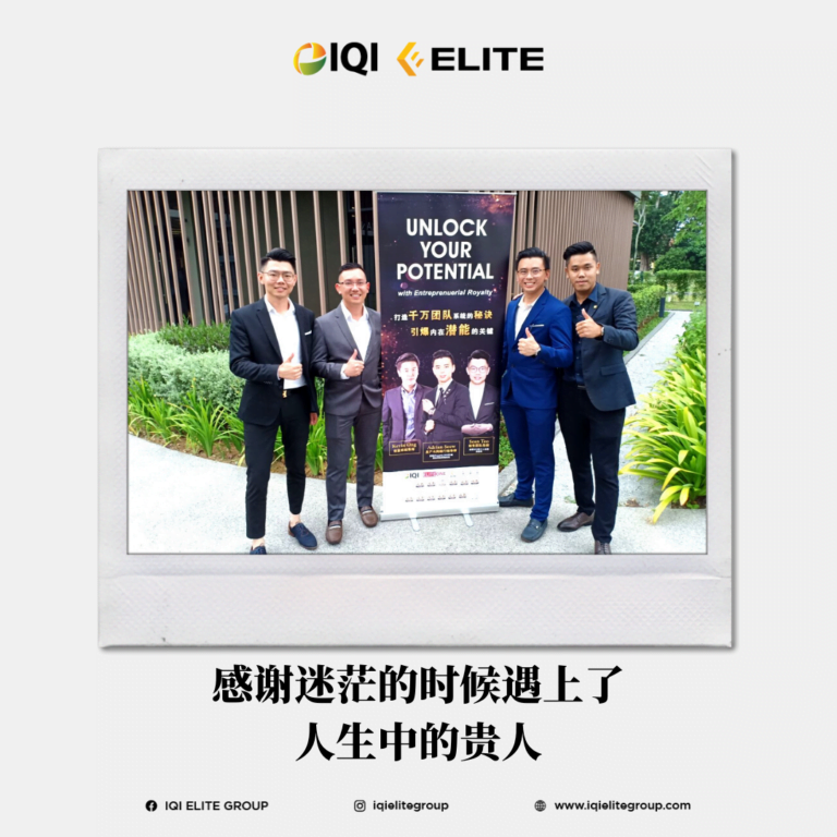 kevin ong的房地产人生2