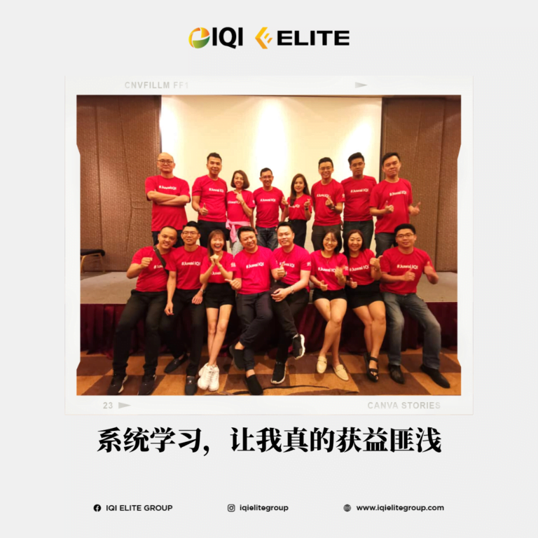 kevin ong的房地产人生3