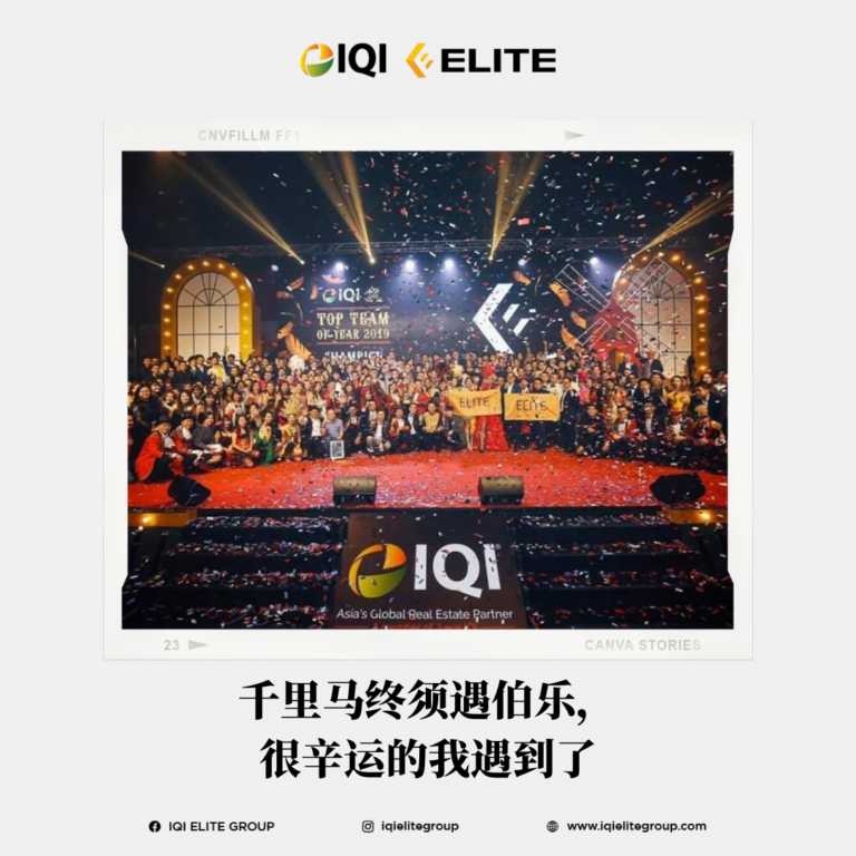 kevin ong的房地产人生4