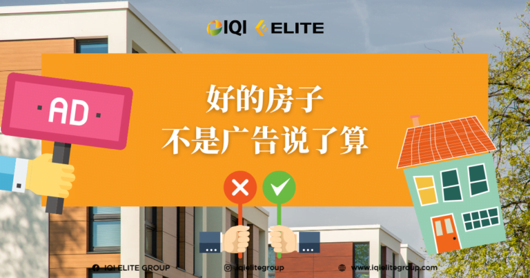 房地产广告文案的花式写法2