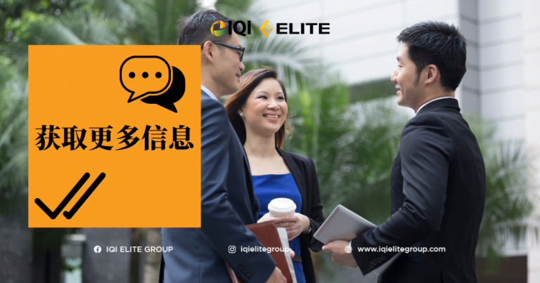 销售小白的应对技巧 2