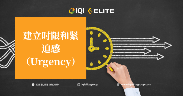 销售小白的应对技巧 3