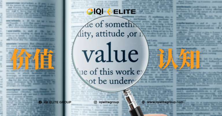 销售小白的应对技巧 4